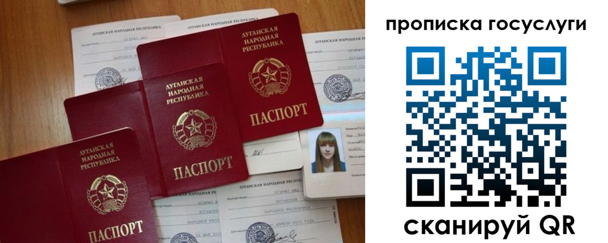 временная регистрация поиск в Чудово