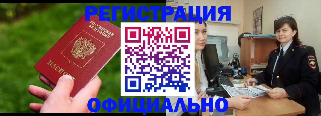 форма 3 в Чудово